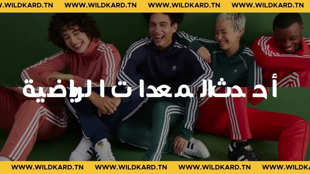 Thumbnail for Wildkard — Product Demo (Arabic)